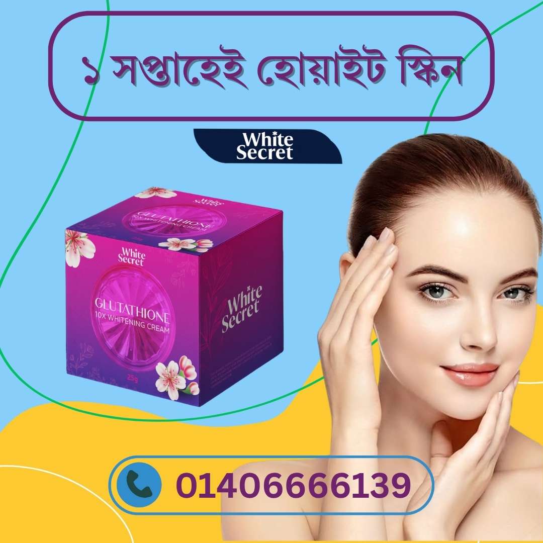 Skin Bright Night Cream – Glowy Skin এর জন্য Best Budget Option