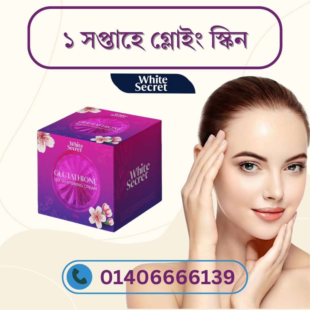 Most Trusted Body Whitening Cream Brands in BD – বাজারে এখন কোনটা আসল?
