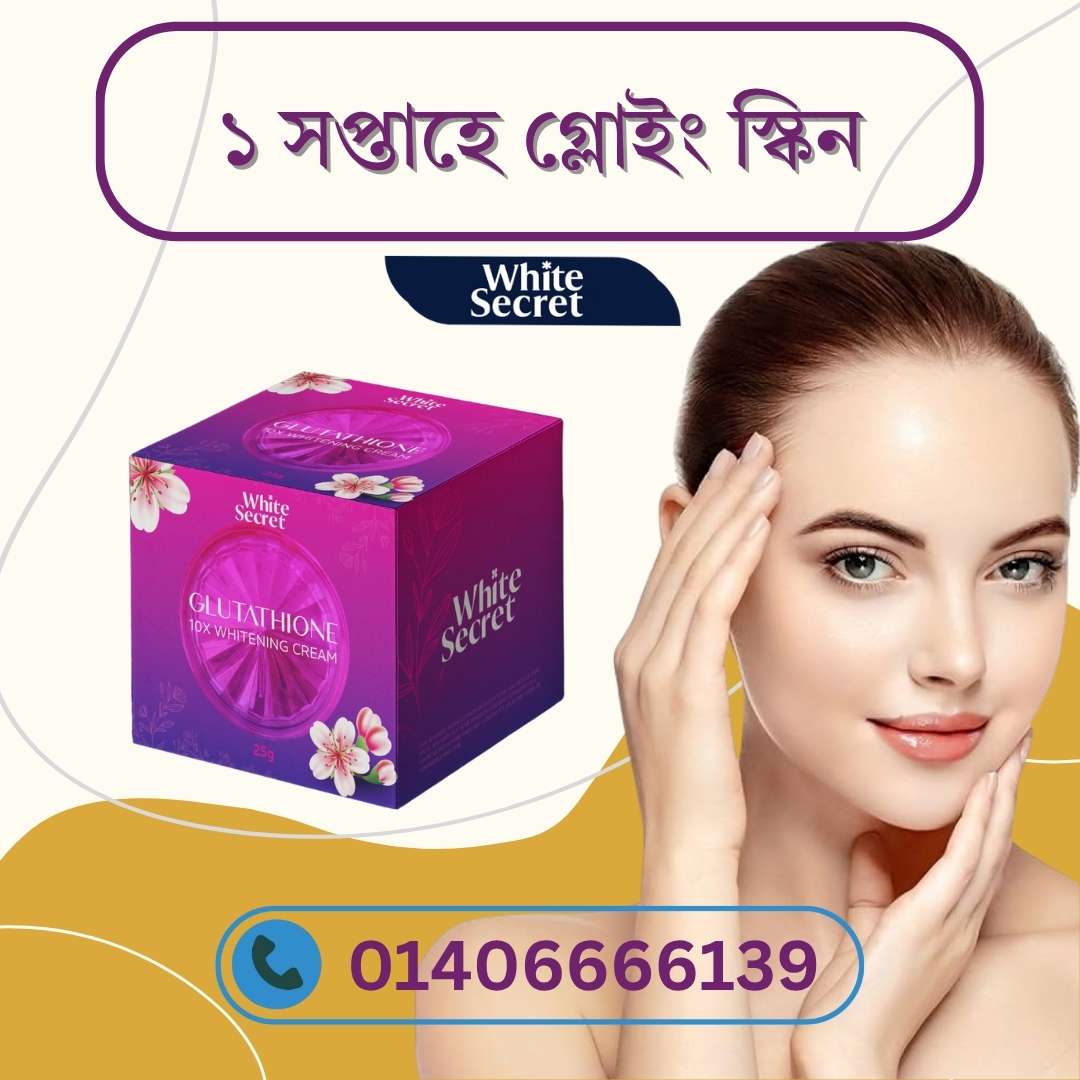 Organic Whitening Cream in BD – অর্গানিক হোয়াইটেনিং ক্রীম কীভাবে কাজ করে? Best Picks