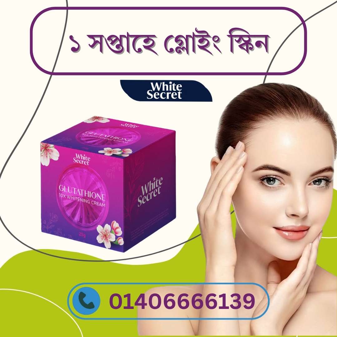 Best Organic Whitening Cream Price in Bangladesh  ,      || Blog