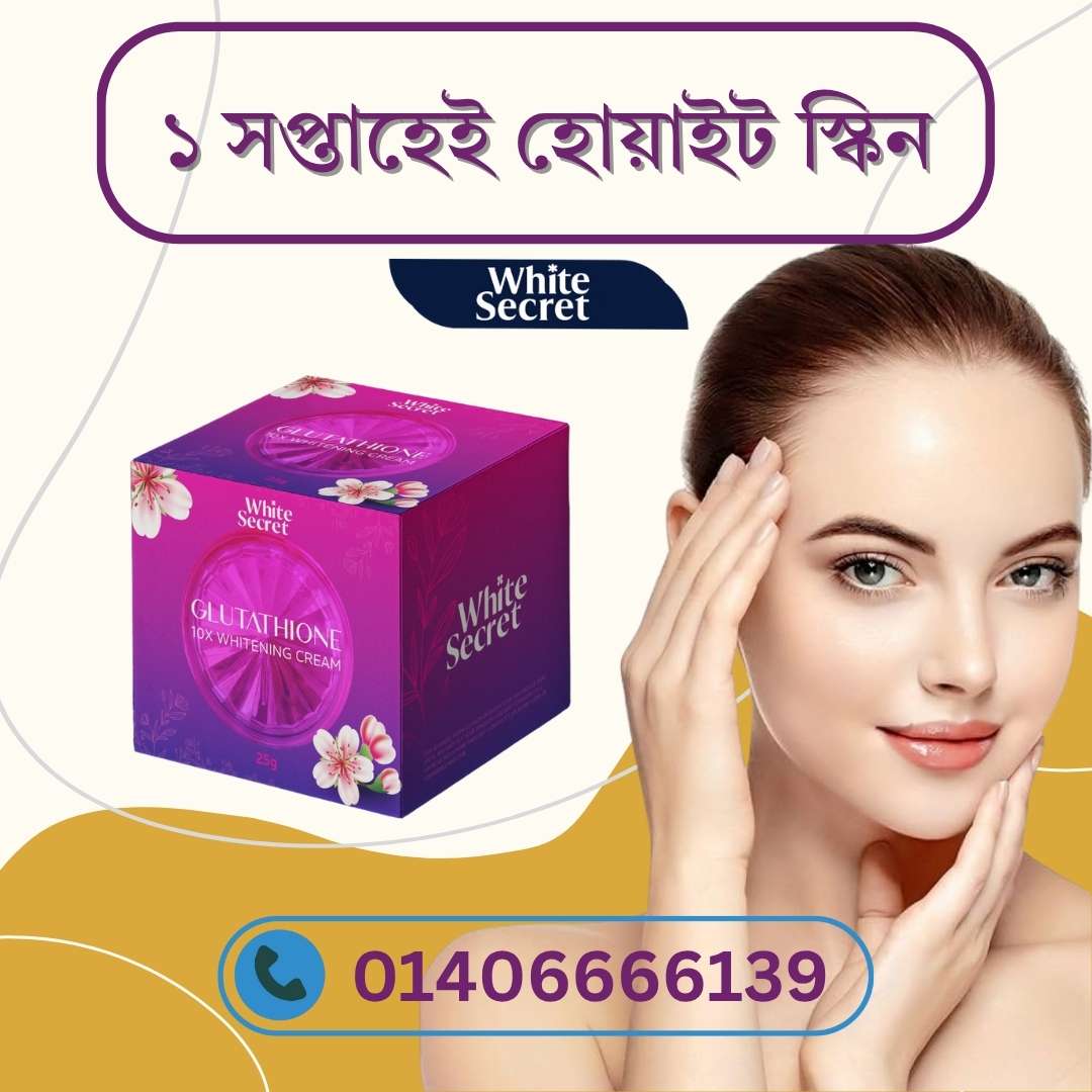 Skin Whitening in 10 Day Night Cream – আসলেই ১০ দিনে Fair?