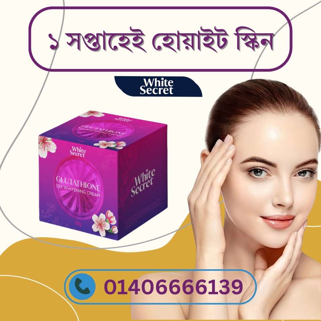 Skin Whitening in 10 Day Night Cream for Men – পুরুষদের জন্য Best Cream