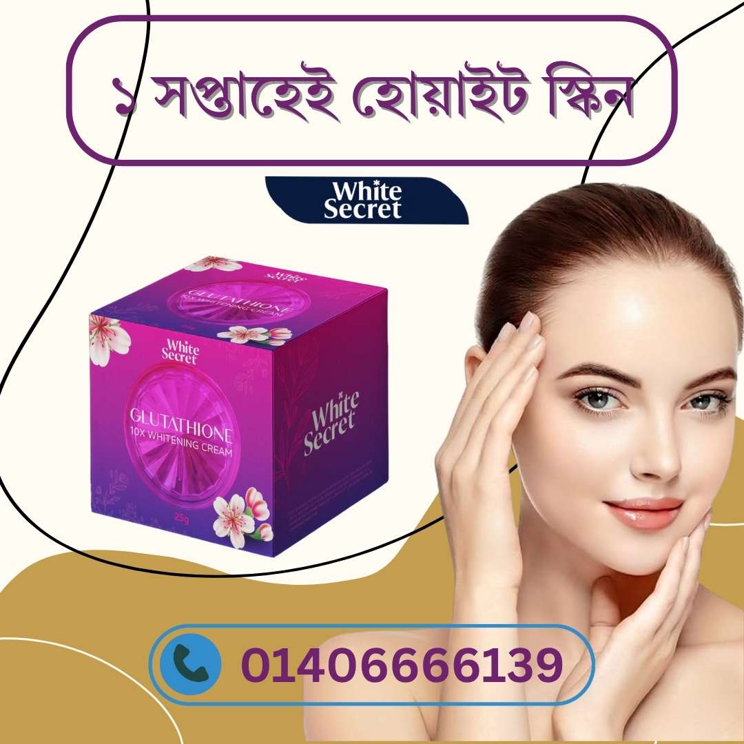 Most Effective Whitening Cream – সত্যিই যেটা Fair করে