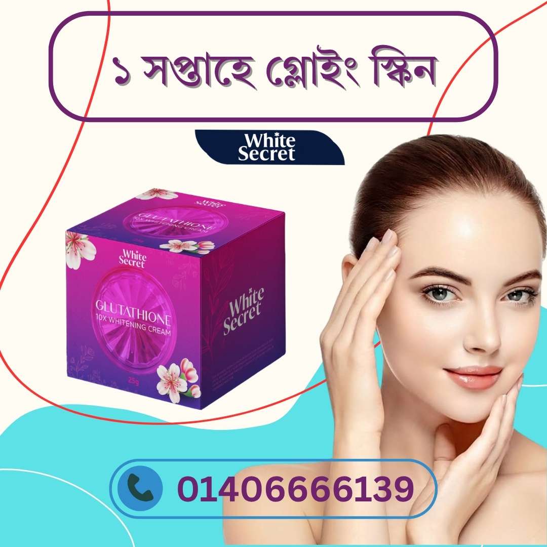 No Side Effect Skin Whitening Cream – ফর্সা হওয়ার ক্রিম যেগুলো side effect মুক্ত