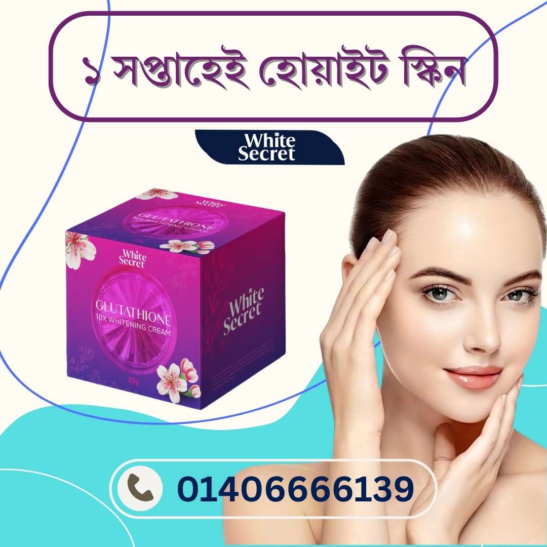 Skin Whitening Cream Name List – BD Market এ Available Top Products