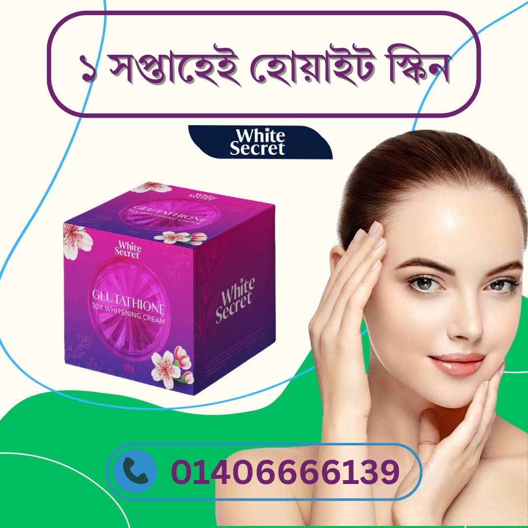 Skin Whitening Cream in India vs Bangladesh – কোনটা Better for Desi Skin?