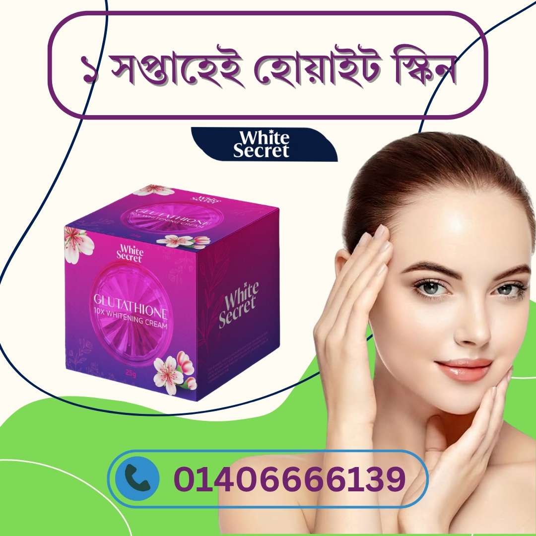 Skin Whitening Cream in Pakistan – Popular Brands ও Availability in BD