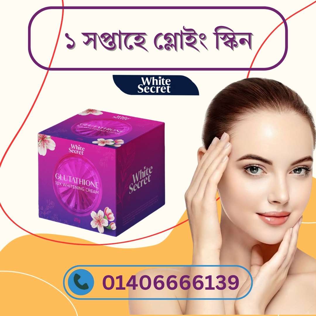 Night Cream for Oily Skin in Bangladesh – অয়েলি স্কিনে কোন নাইট ক্রিম বেস্ট কাজ করে