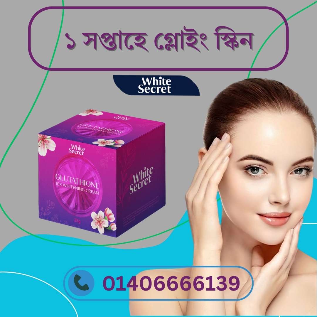 Most Popular Whitening Creams in BD – বাংলাদেশে জনপ্রিয় হোয়াইটেনিং ক্রীমের তালিকা