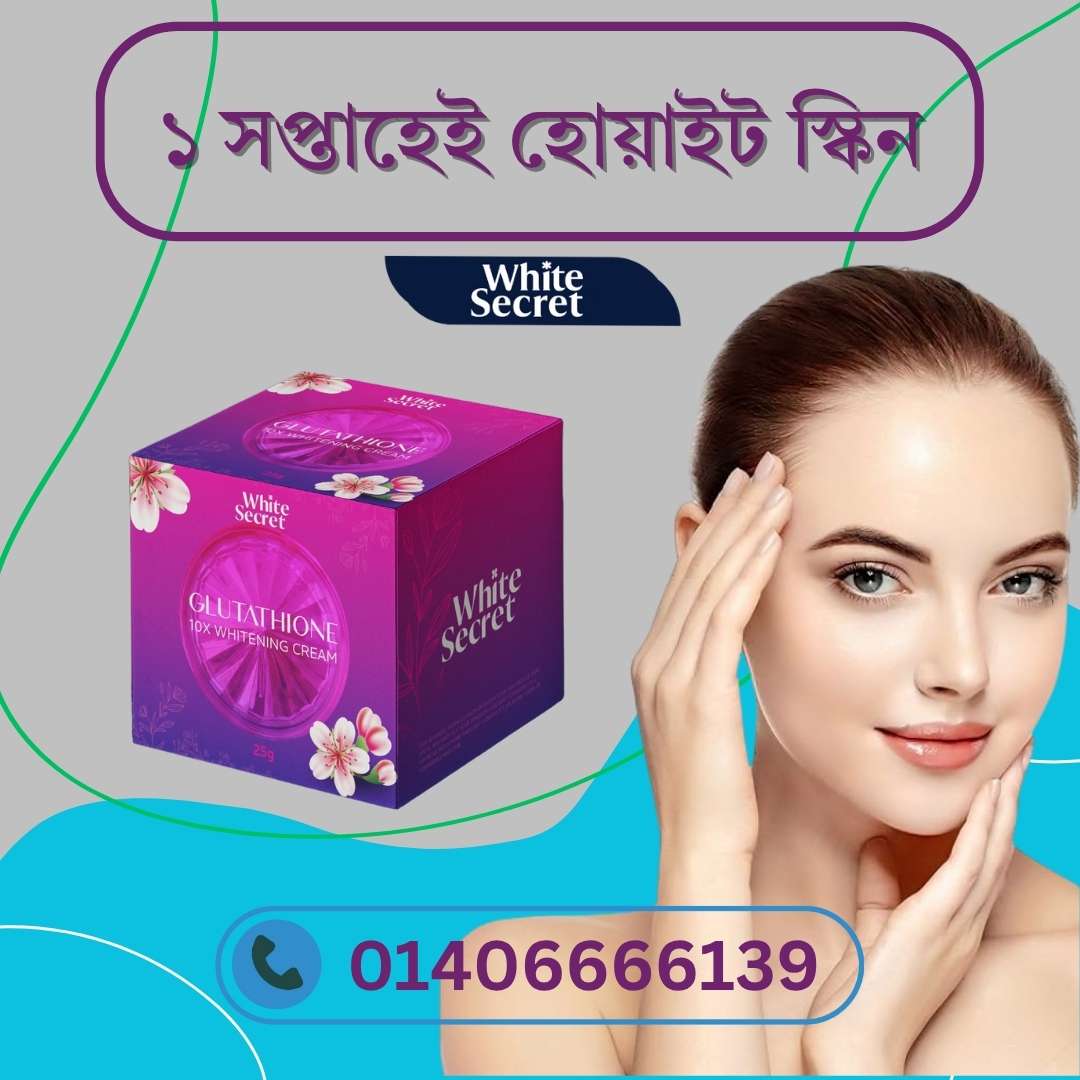 Skin Care Whitening Cream – একসাথে Brightening & Nourishing