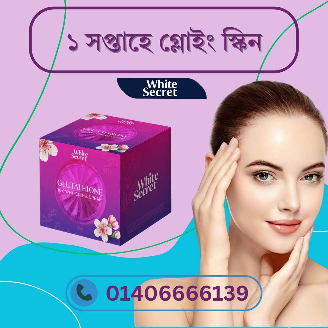 Men’s Whitening Cream in India vs BD – কোনটা সাশ্রয়ী এবং ইফেক্টিভ?