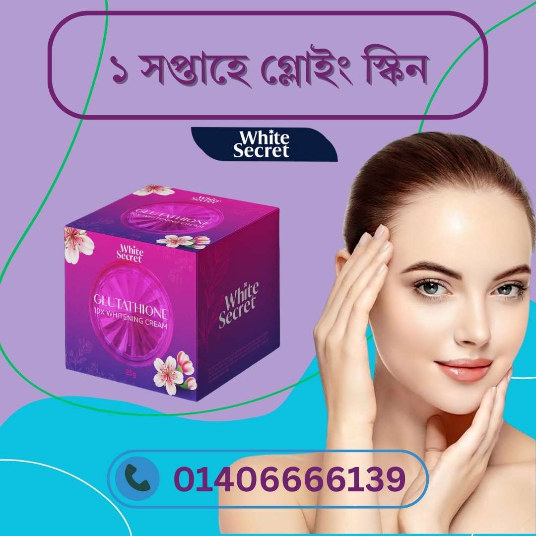 Medicated Whitening Cream – ডার্মাটোলজিস্ট রিকমেন্ডেড নিরাপদ whitening creams