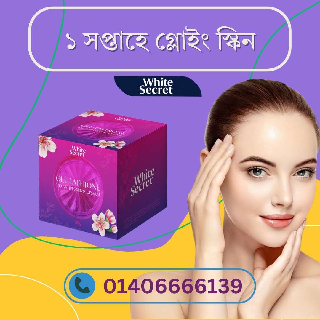 Laser Whitening Cream Thailand – থাইল্যান্ডের লেজার হোয়াইট ক্রিম এখন বাংলাদেশে