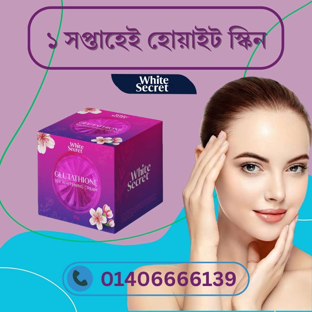 Skin Brightening Cream UK Brand – Best Import Options in BD Market