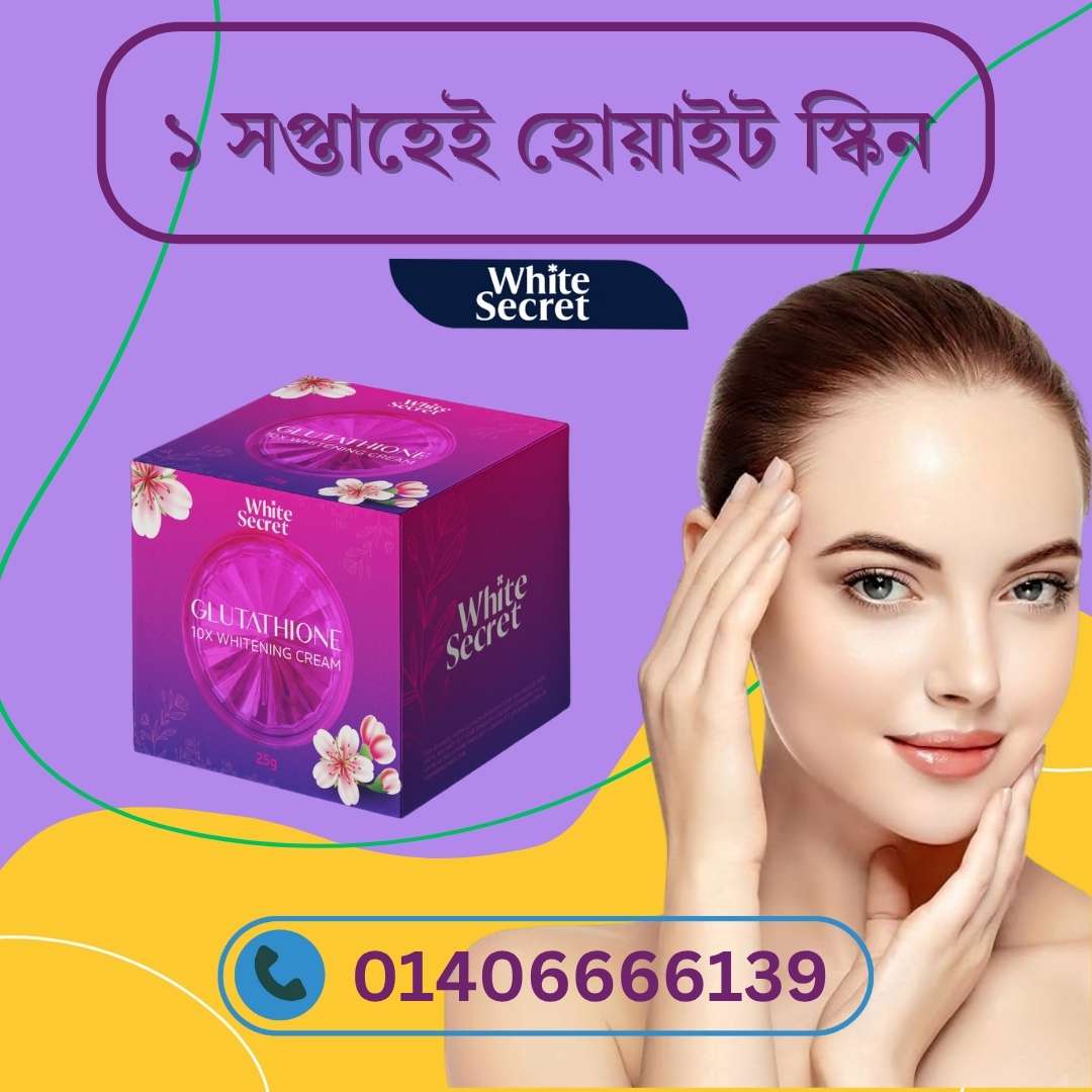 Skin Whitening Cream in BD – দাম, Availability, ও User Review