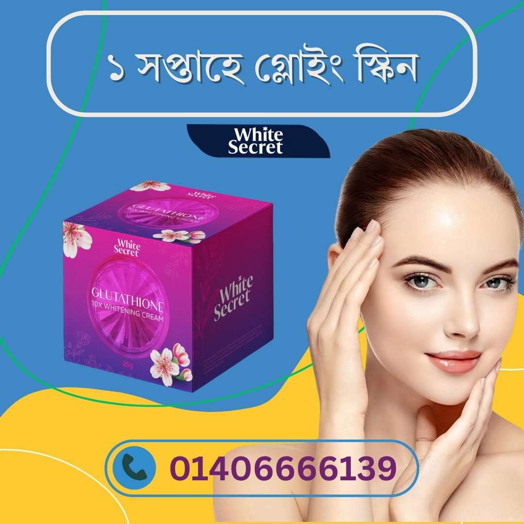 Magic Night Cream – ফর্সা হওয়ার ম্যাজিক ক্রীম কি আসলেই কাজ করে?
