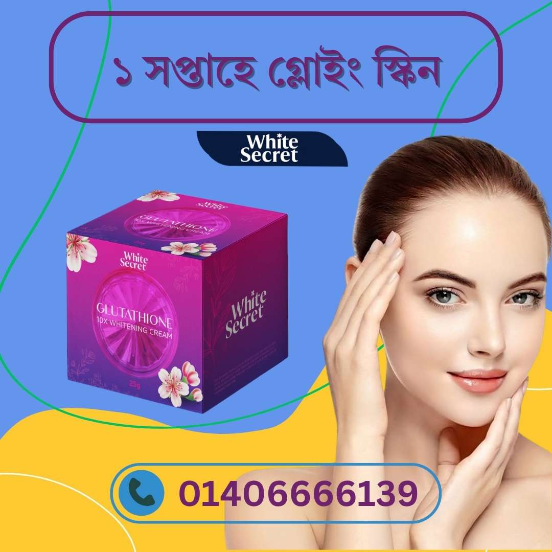 Korean Skin Whitening Cream – কোরিয়ান সিক্রেট ফর্মুলা এখন স্কিন ফর্সায়
