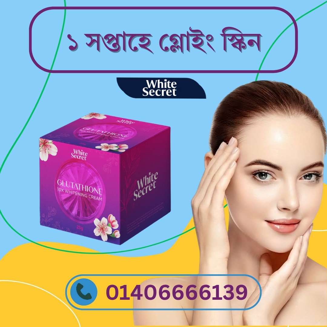 Korean Whitening Cream Before and After – আসলেই কি glow দেয়? দেখুন রেজাল্ট