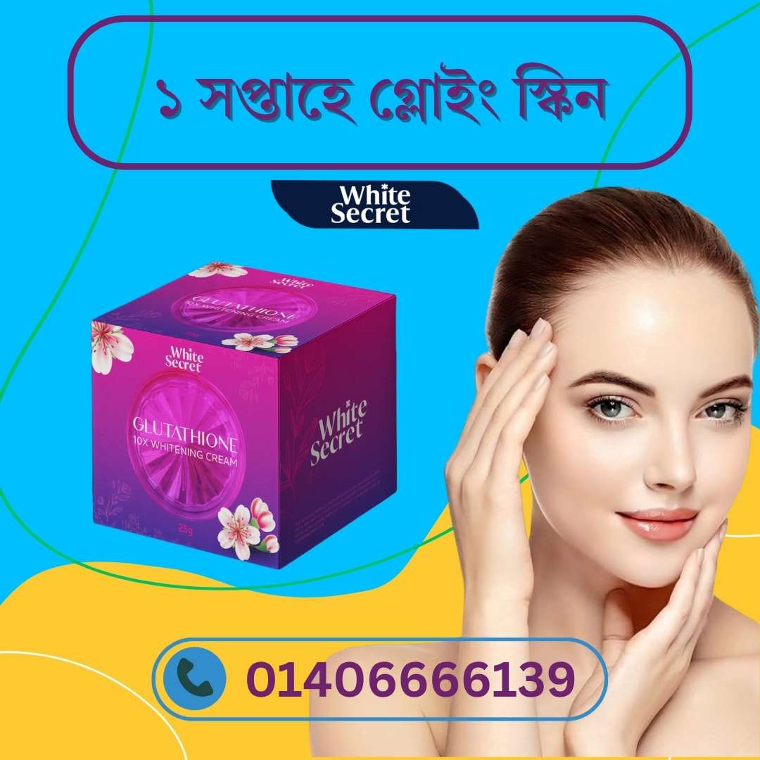 Korean Whitening Cream for Oily Skin – অয়েলি স্কিনের জন্য perfect Korean products