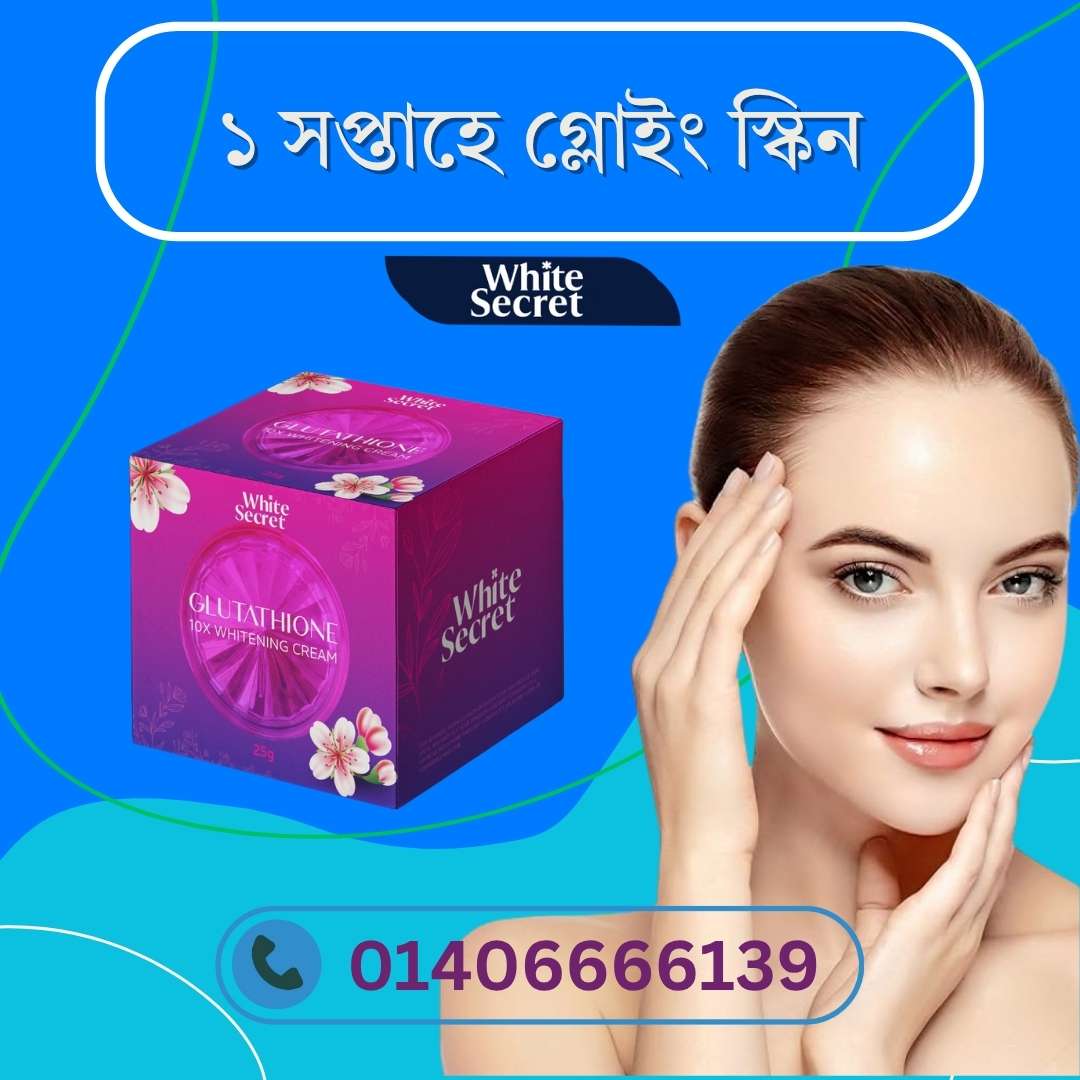Korean Whitening Cream for Dry Skin – শুষ্ক ত্বকে moisturized fairness