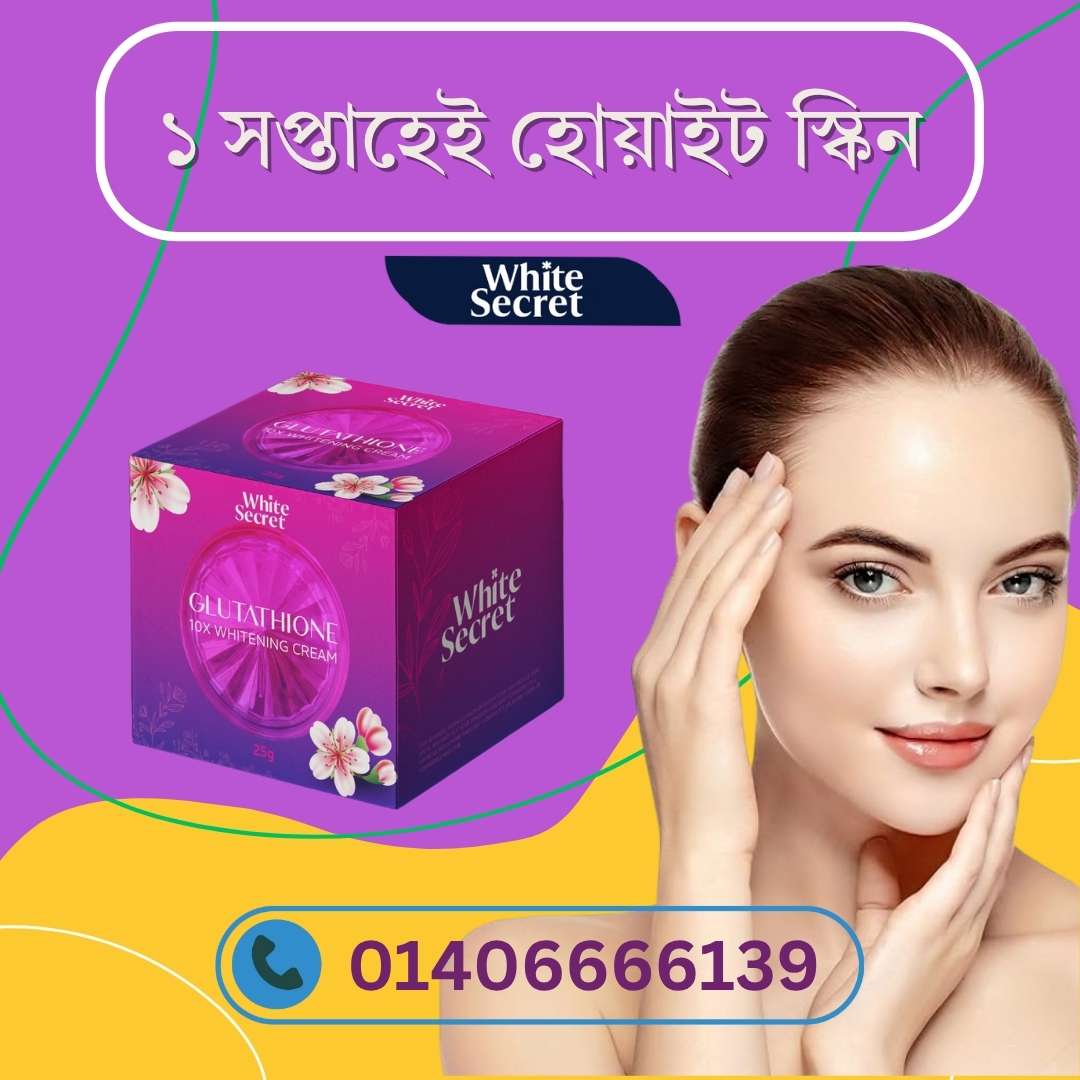 Side effects of brightening cream সম্পর্কে সব জানুন আগে কেনার আগে। Discover safe and 100% authentic whitening cream and skincare products from All Well Buy, Bangladesh’s trusted online store.