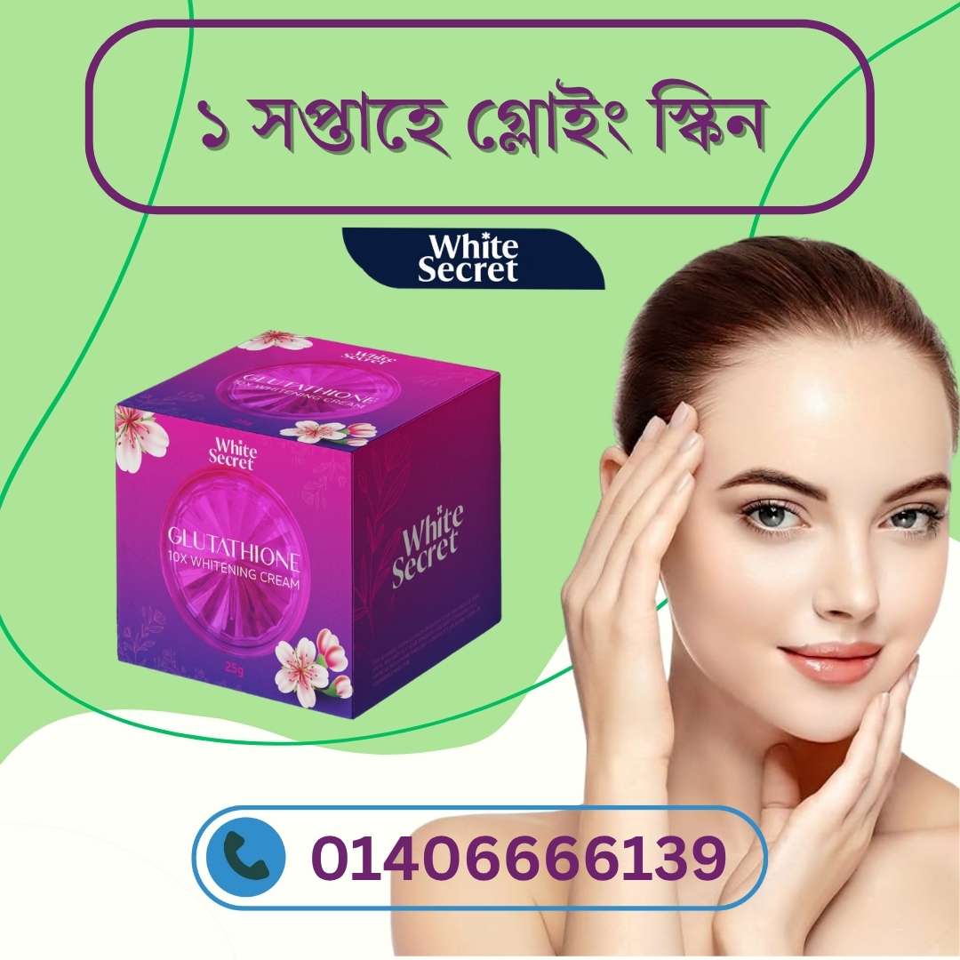 Korean Cream for Skin Whitening Acne Prone – ব্রণ ও দাগ দুইয়ের জন্য one solution