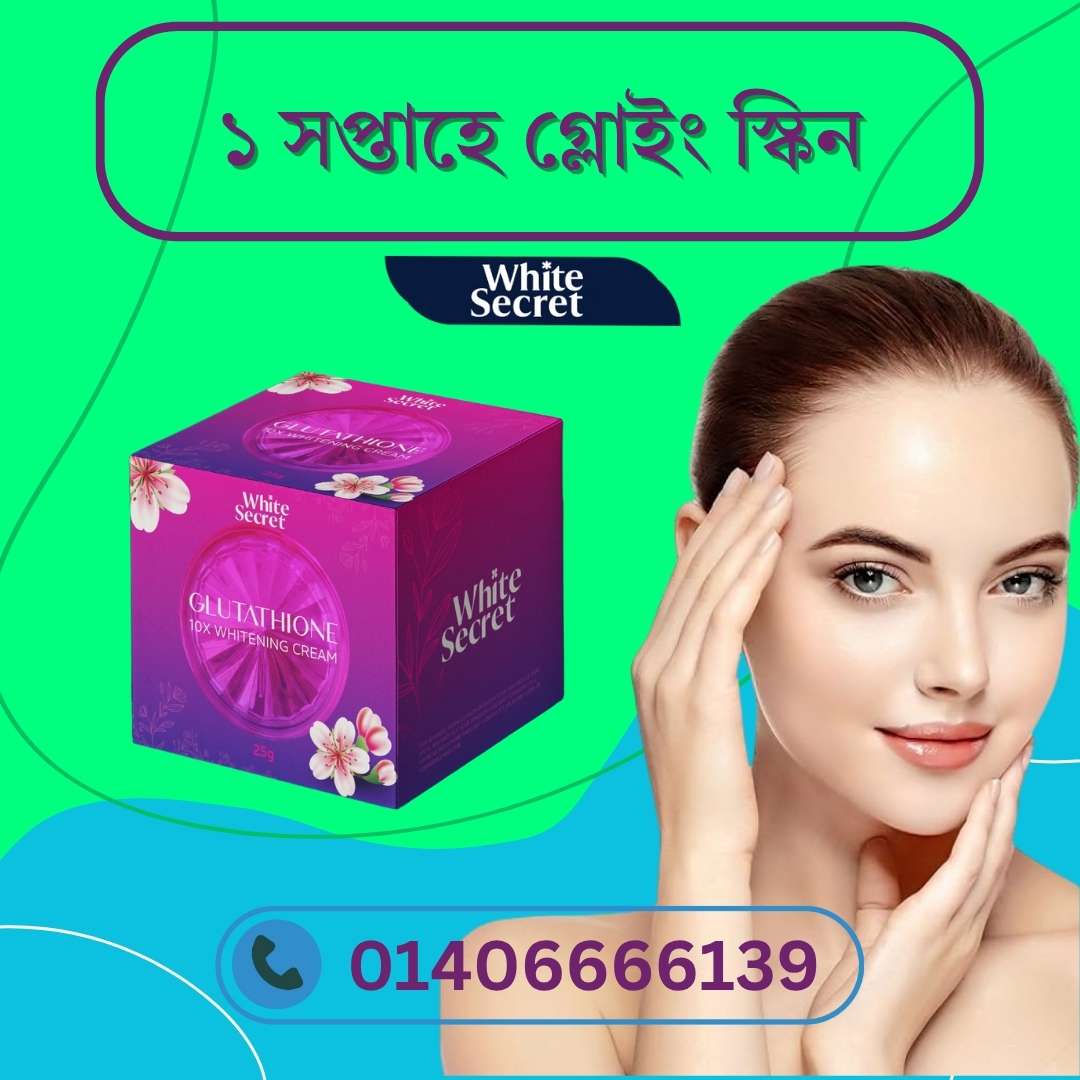 Korean Whitening Cream for Underarm – আন্ডারআর্ম এর কালচে ভাব দূর করতে কোরিয়ান পছন্দ