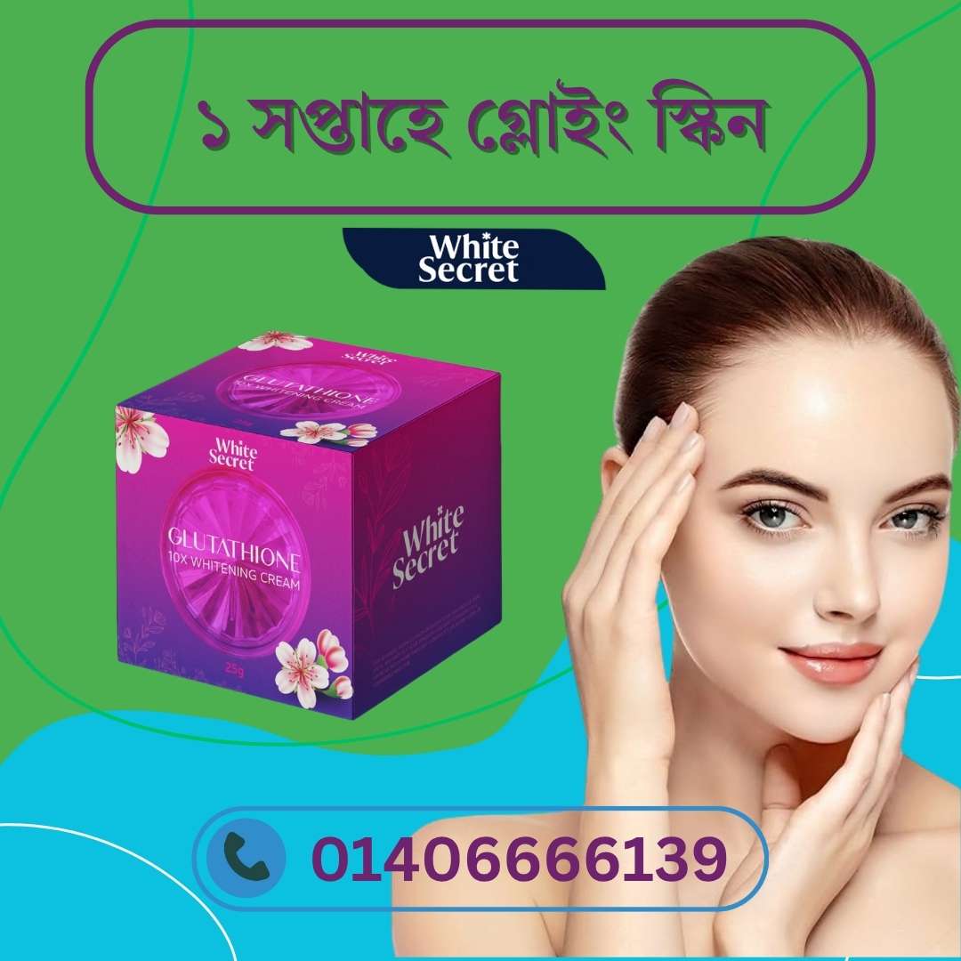 Korean Brightening Cream Amazon BD – কোরিয়ান Cream গুলো এখন Amazon থেকে কিনুন