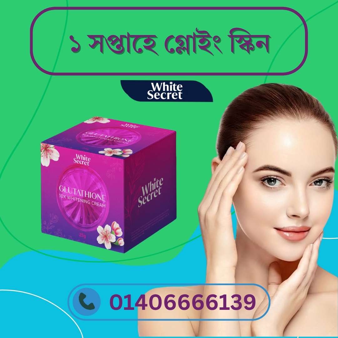 Japanese Whitening Cream Review – কোনটা পার্মানেন্ট glow দেয়? ইউজার রিভিউ দেখুন