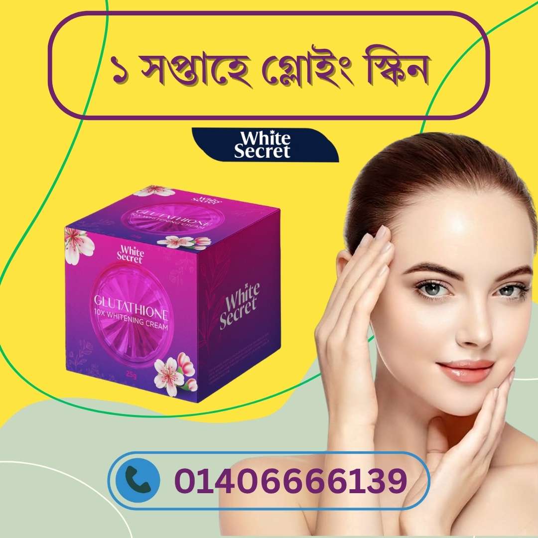 Famous Whitening Creams in BD – যারা মার্কেটে এখন বেশি demand এ