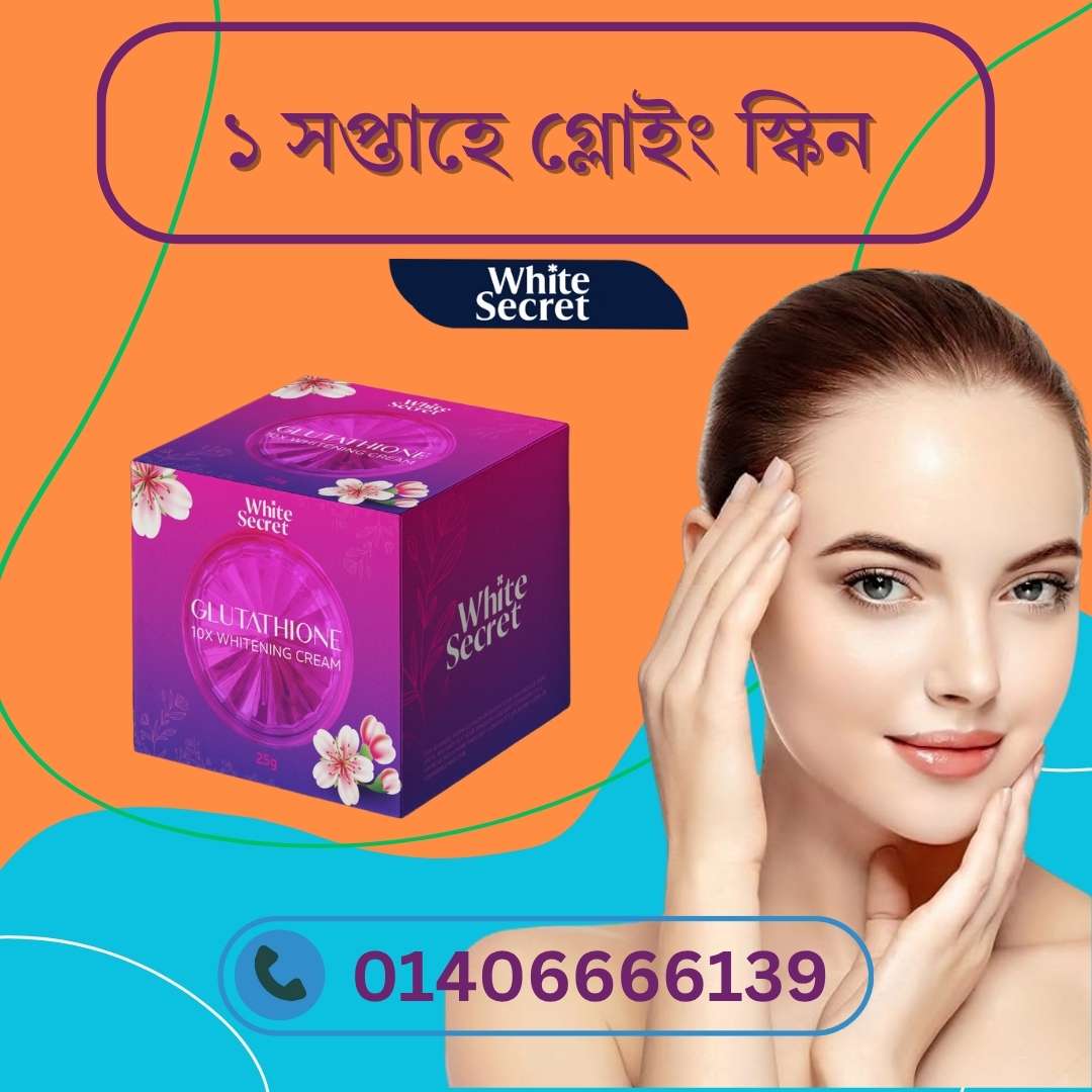 Hand Whitening Cream in Pakistan – Top ৫ হ্যান্ড ক্রিম রিভিউ সহ