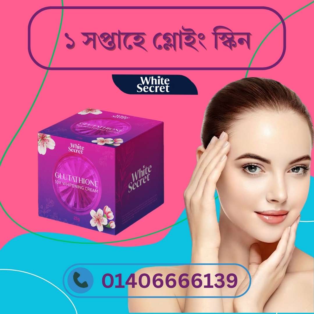 Homemade Skin Whitening Cream – বাসায় কীভাবে ১০০% ন্যাচারাল স্কিন হোয়াইটেনিং করবেন