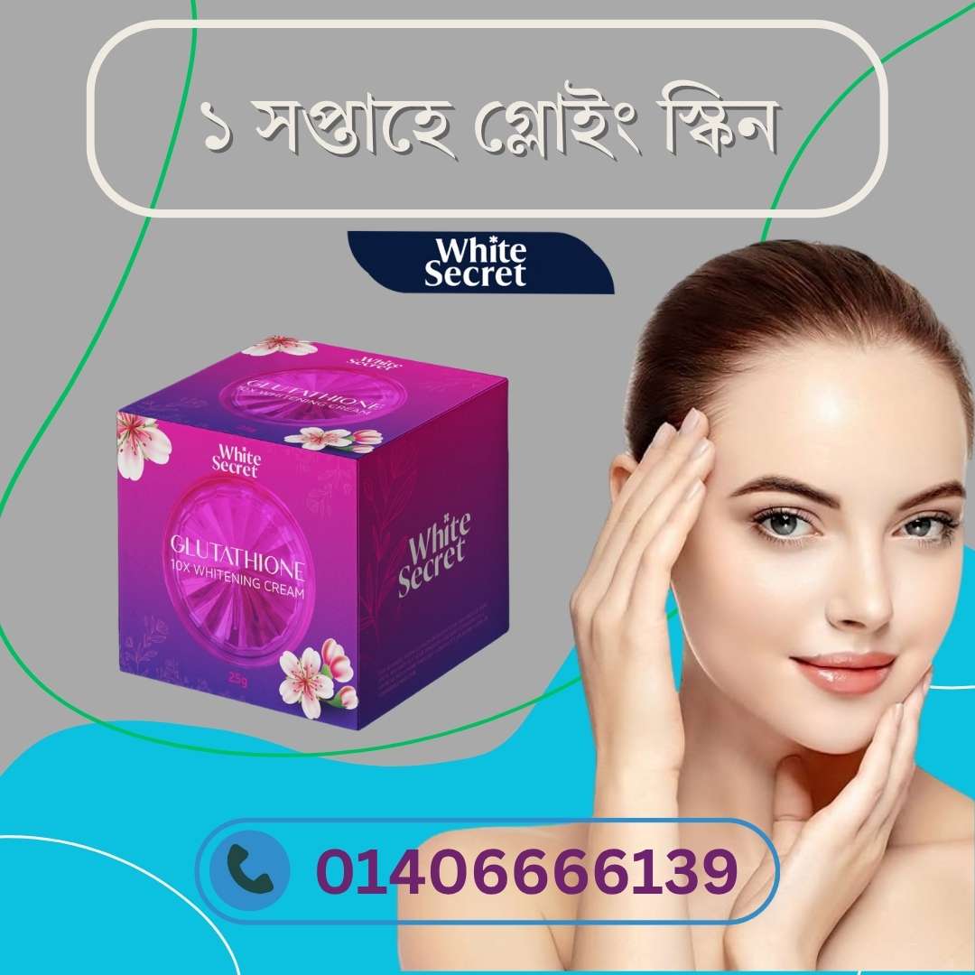 Homemade Hand Whitening Cream – হাতের ত্বক নরম ও ফর্সা করার সহজ রেসিপি