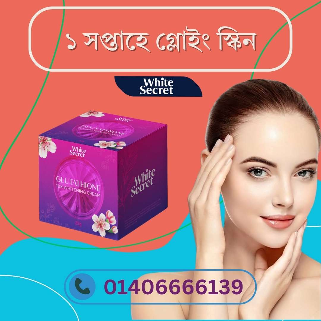 Homemade Whitening Night Cream – Night care এ chemical ছাড়া solution