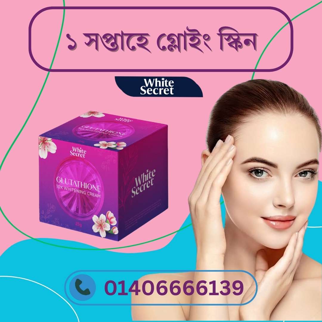 How to Make Whitening Face Cream – ঘরোয়া উপাদানে বানান ফর্সা হওয়ার কার্যকর cream