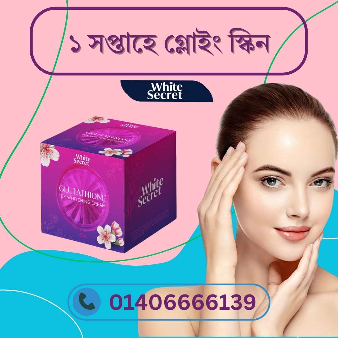 How to Make Whitening Cream at Home – Skin doctor approve করে এমন ঘরোয়া পদ্ধতি