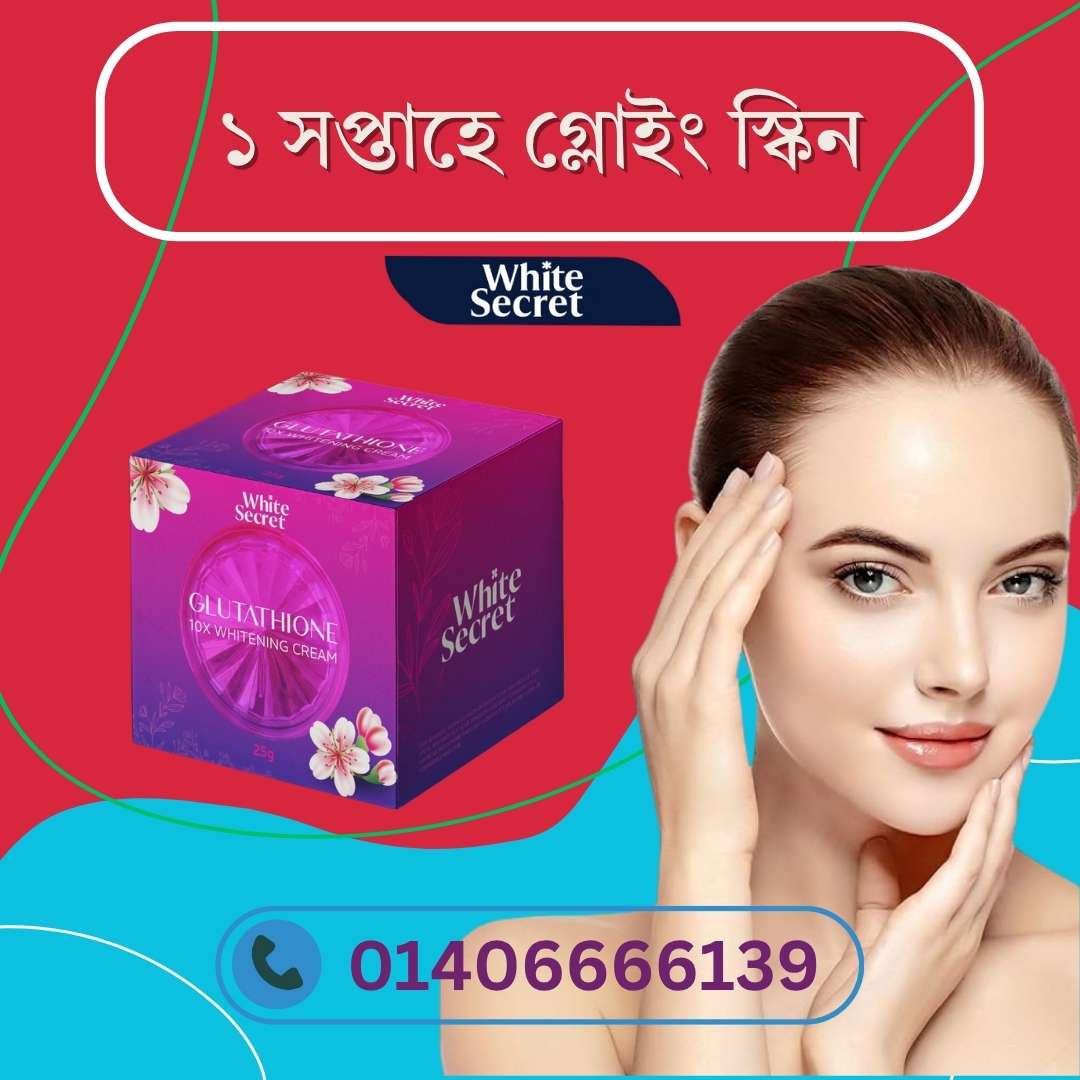 Glow Skin Whitening Cream Review – আসলেই কি গ্লো আনে? Ingredients ও testimonial