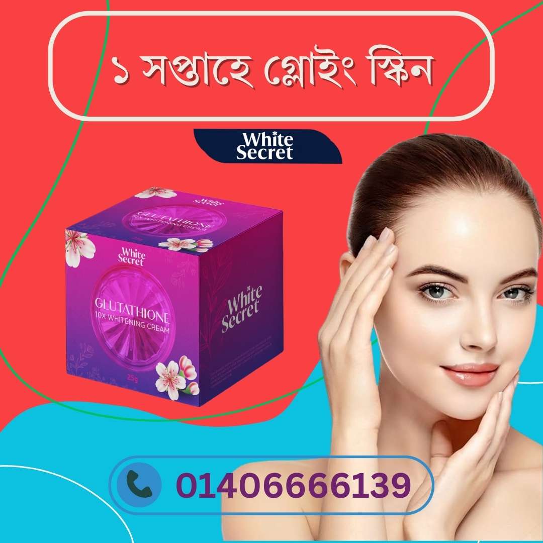 Glow Skin Whitening Cream Side Effects – পার্শ্বপ্রতিক্রিয়া জেনে তারপর ইউজ করুন