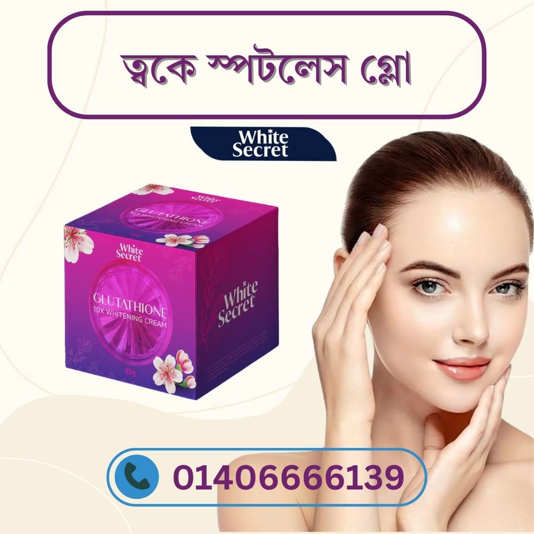 Whitening and Anti-Freckle Day Cream – Spot কমাতে Proven Formula