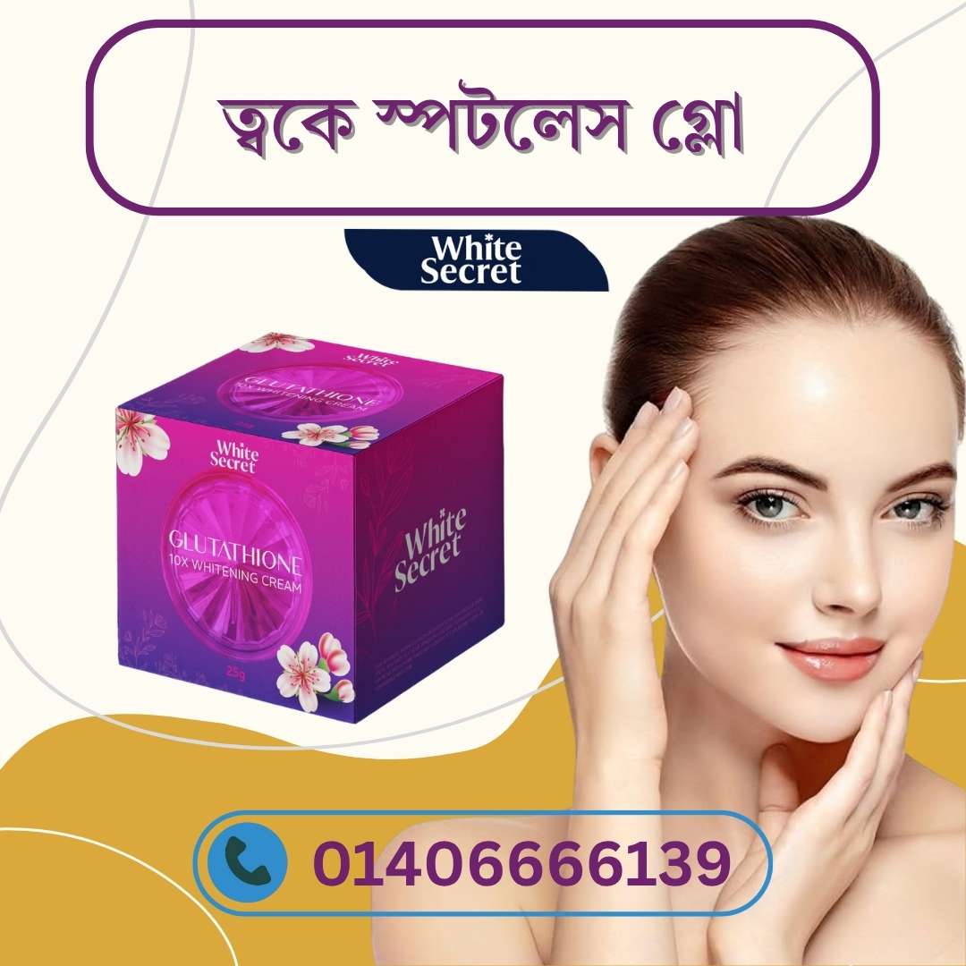Whitening Anti-Freckle Cream Price in Bangladesh – Budget অনুযায়ী Choices