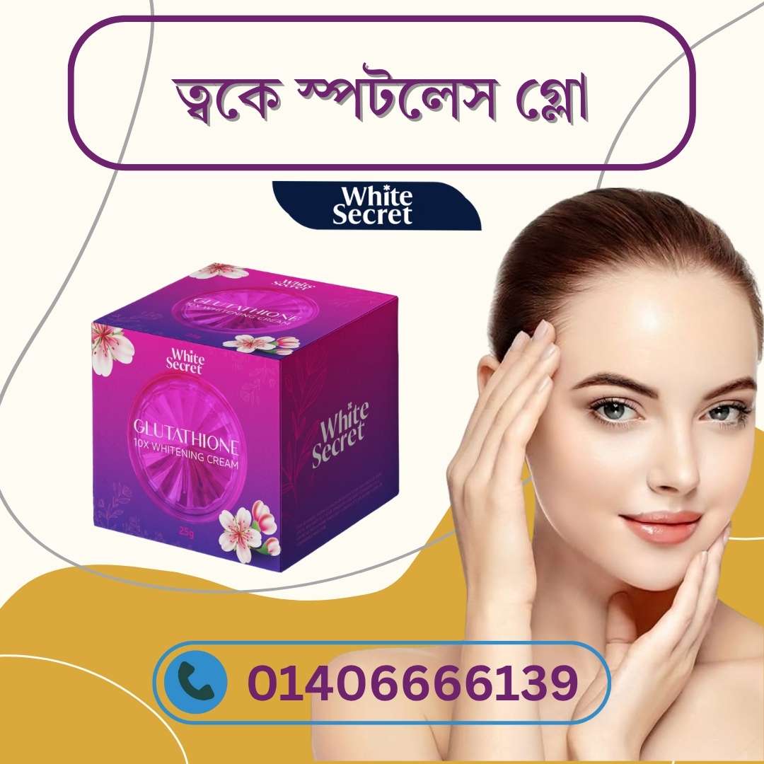 ত্বকের কালো দাগ, ব্রণের দাগ, pigmentation – এই সমস্যাগুলো আজকাল অনেক common। বিশেষ করে যারা oily বা acne-prone ত্বকের অধিকারী, তাদের জন্য Whitening and Spot Remover Cream হতে পারে এক Game-Changer। আজ আমরা জানব কীভাবে আপনি এইসব সমস্যা থেকে মুক্তি পেতে পারে