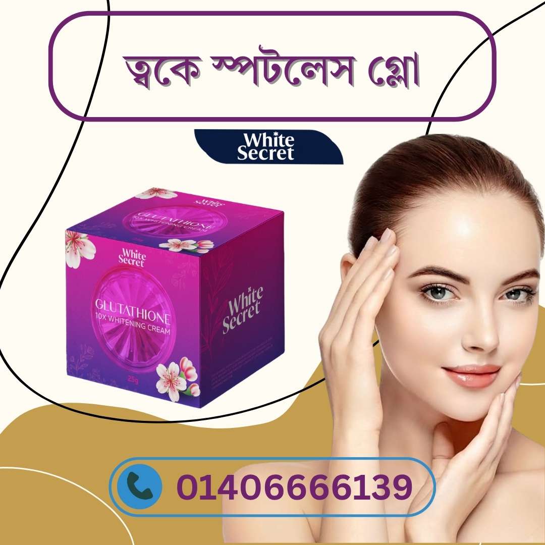 Whitening Cold Cream – Winter Season এর জন্য Perfect Whitening Option