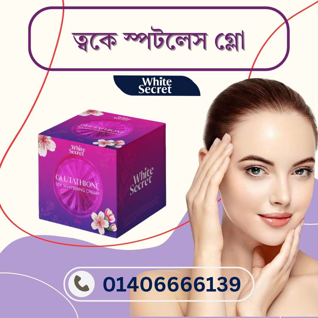 White Magic Whitening Cream – নামেই Magic, কাজে কেমন?