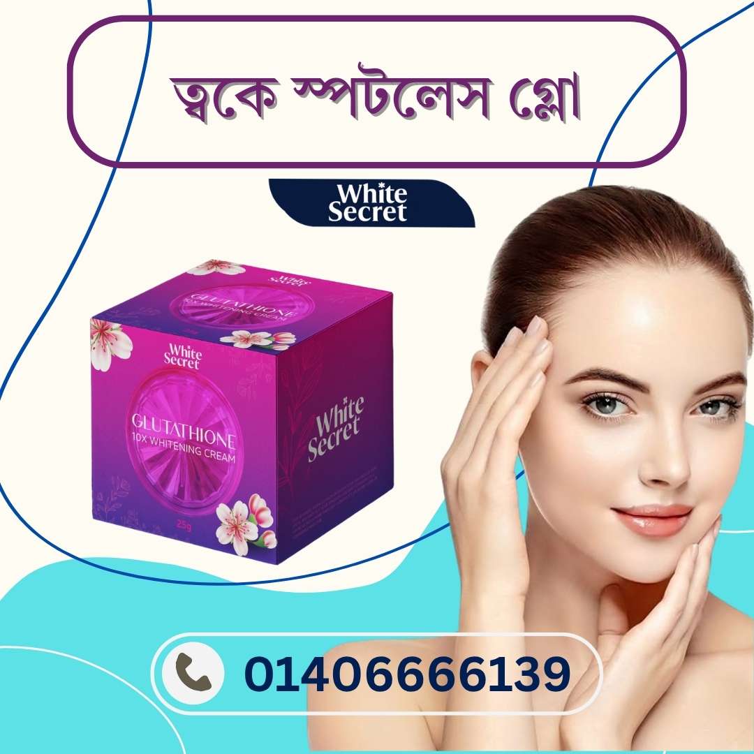 White Pearl Plus What Cream? – Day না Night, কখন Use করবেন?