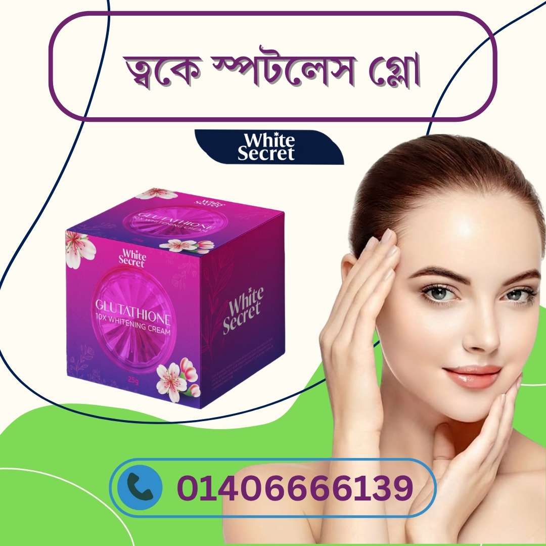 White Pearl Whitening Cream Pakistani Version – BD তে Available কিনা?
