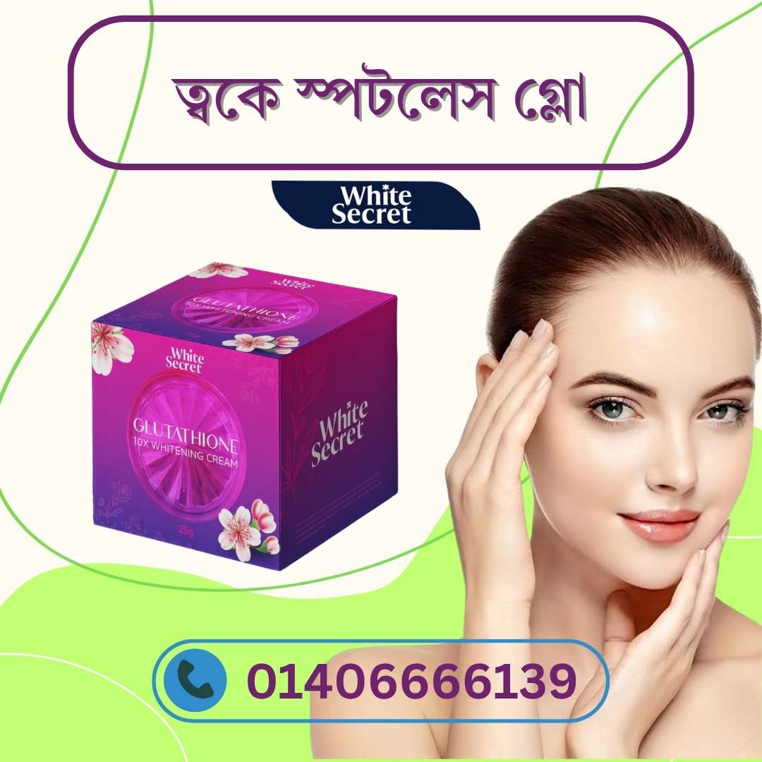 Whitening Cream BD – Local ও Imported Cream এর তুলনা