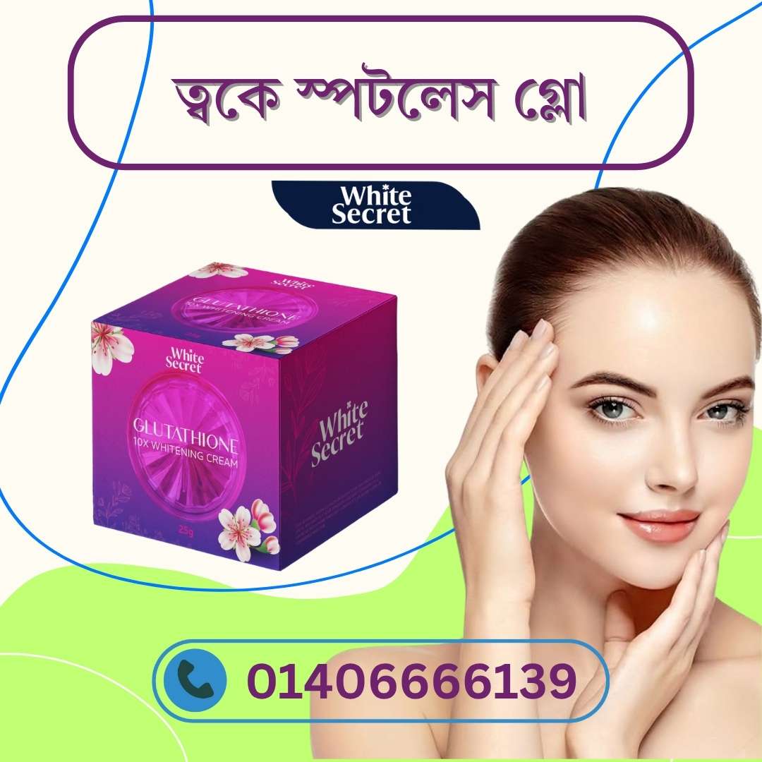 Whitening Cream for Men – পুরুষদের জন্য Strong Formula Creams