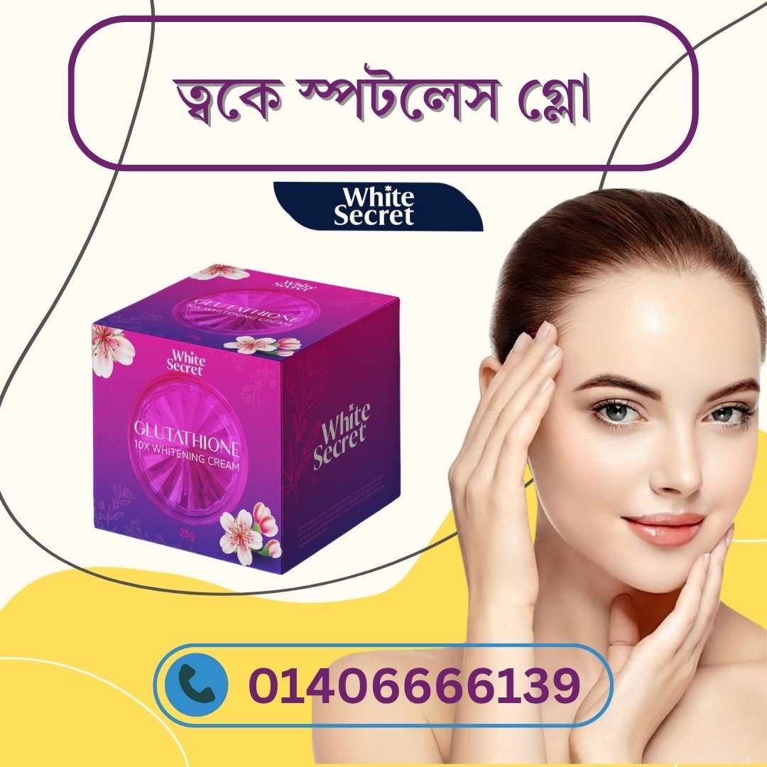 Whitening Cream for Men’s Face – Shaving পরেও Gentle Use এর জন্য Best Creams