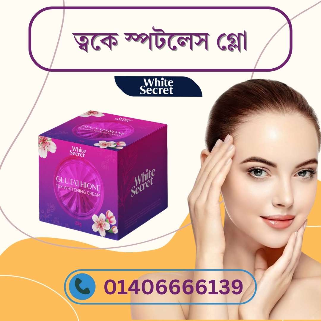 Whitening Cream for Oily Skin – Light Texture + No Clogged Pores