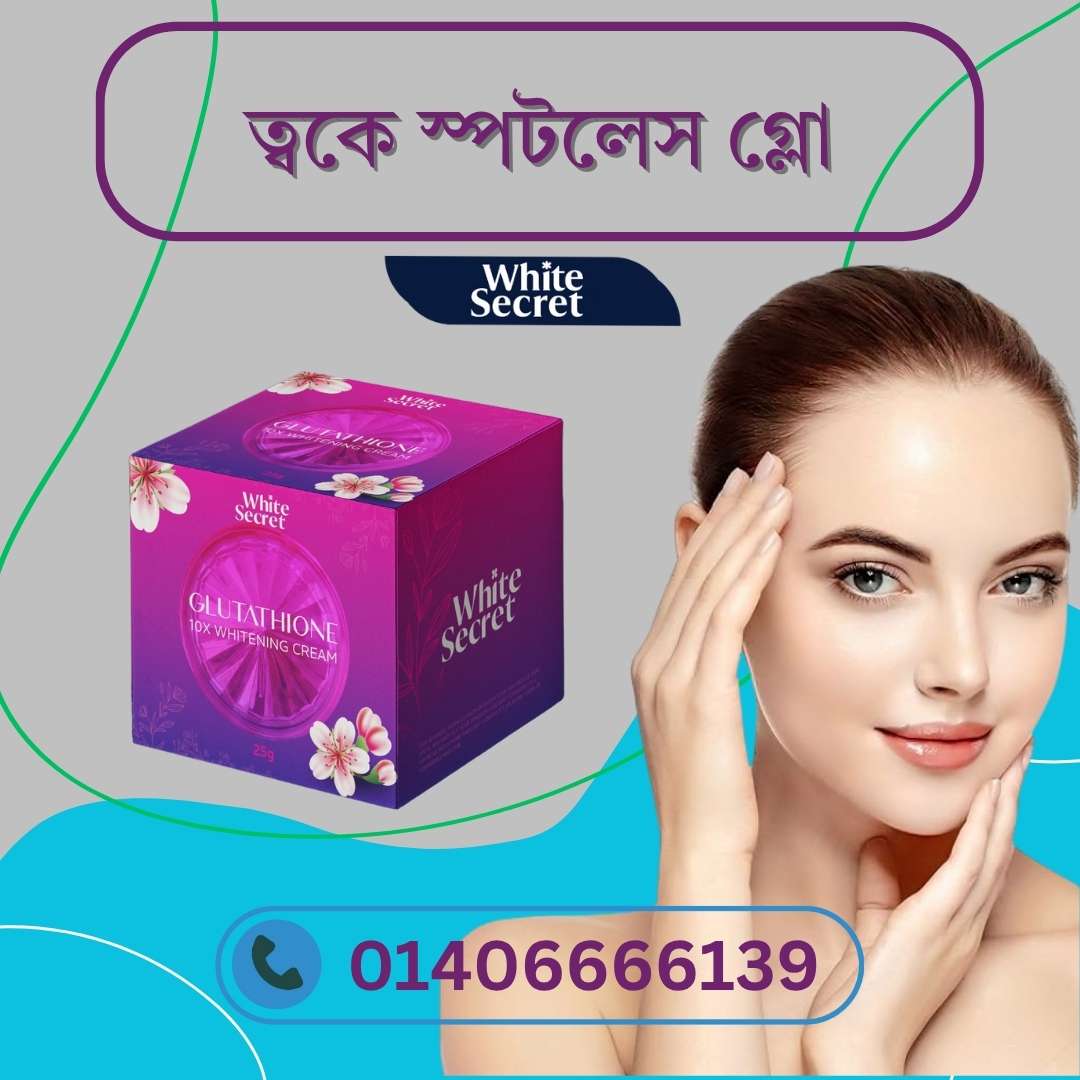 What is the Best Night Cream in Bangladesh – Skin Type অনুযায়ী Recommendation